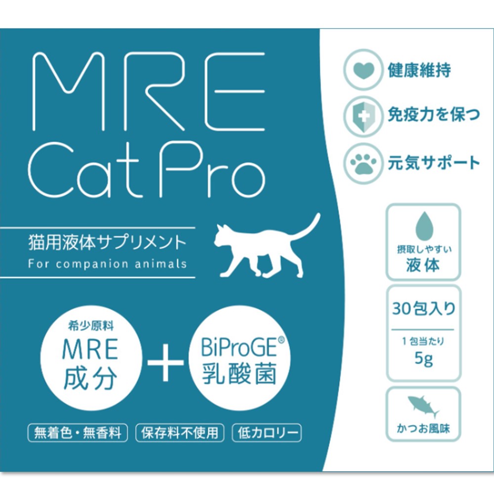 MRE Cat Pro（キャットプロ） 5g×30包入 【特許取得MRE成分[MRE新酵素]配合】